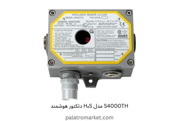 دتکتور هوشمند H₂S مدل S4000TH